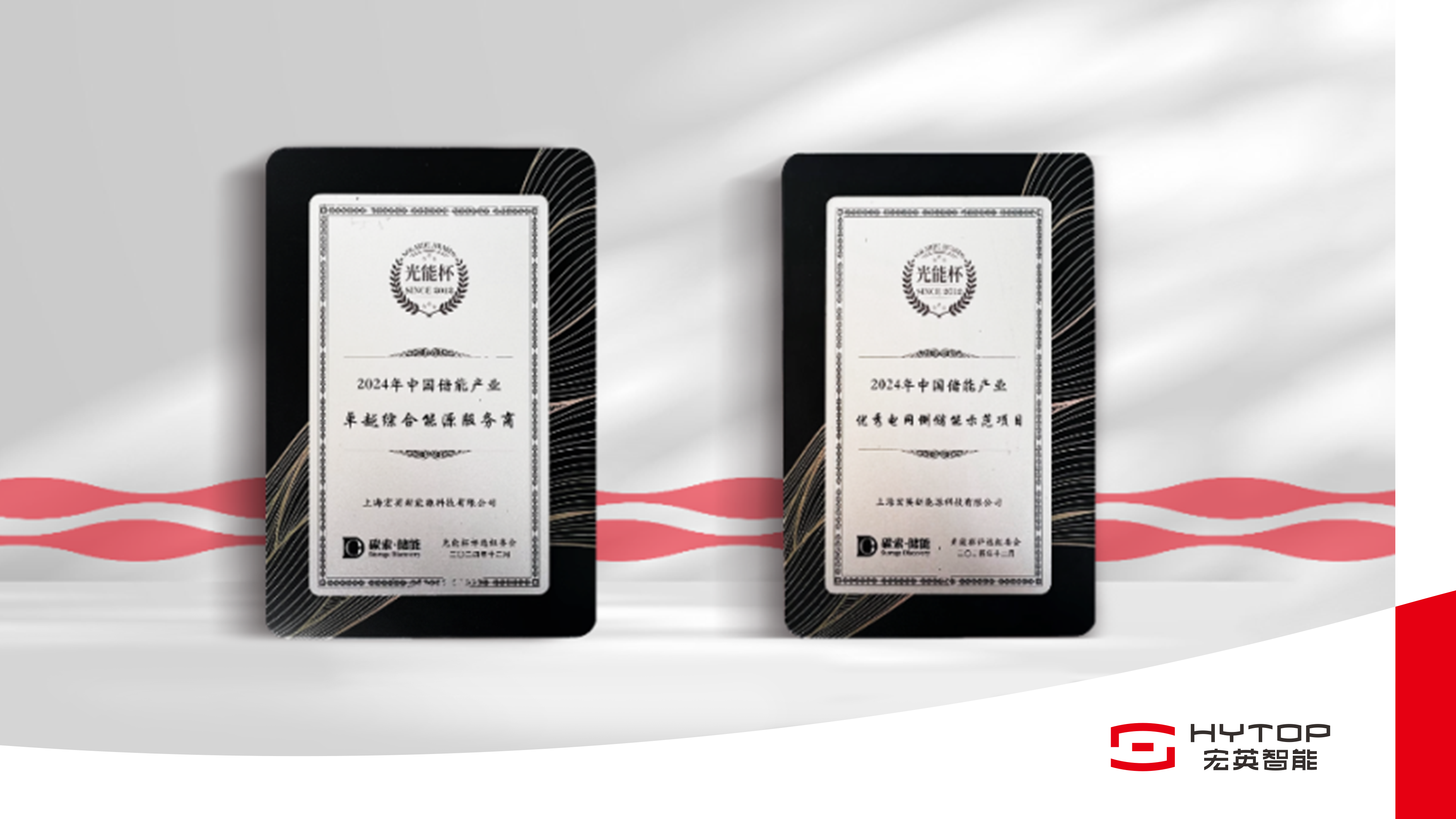 KY.COM-开云(中国)再获“双奖”荣誉，以奋进姿态迎接崭新2025